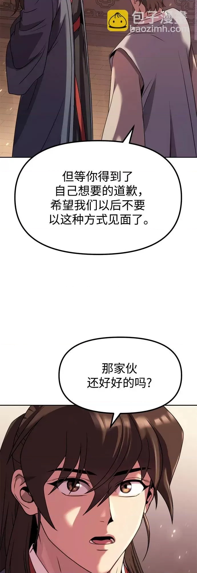 第 75 页