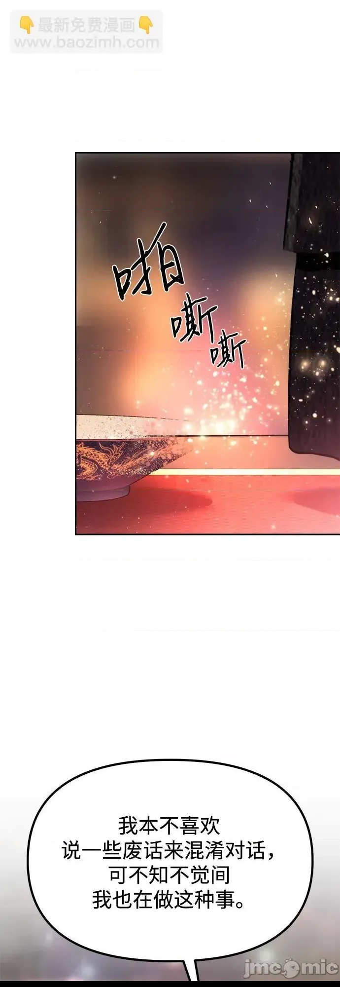 第 95 页