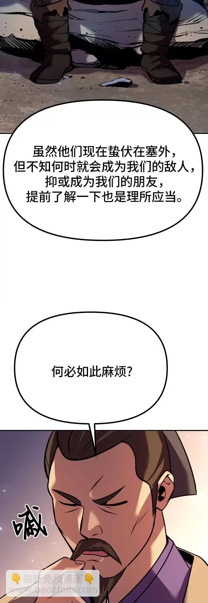 第 76 页