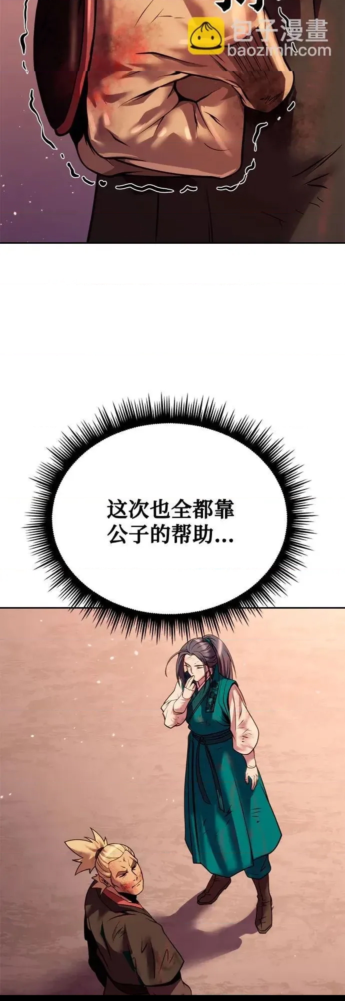 第 53 页