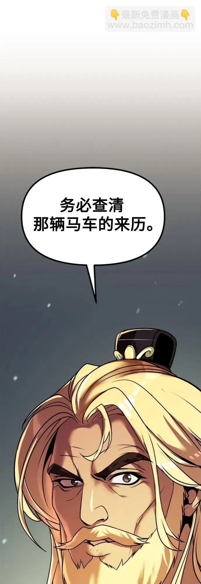 第 100 页