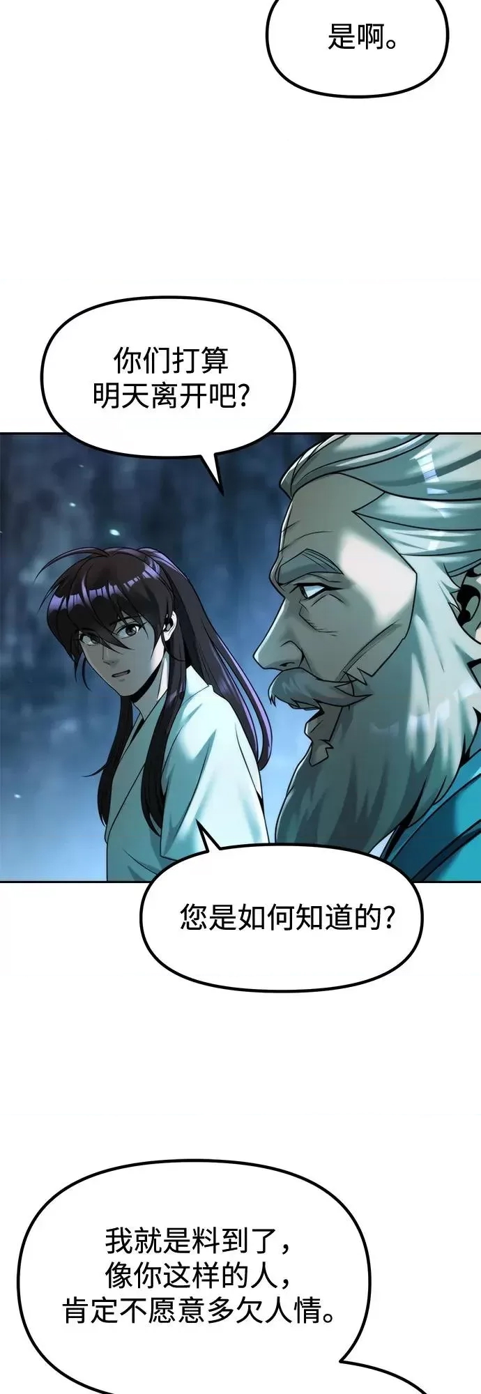 第 85 页