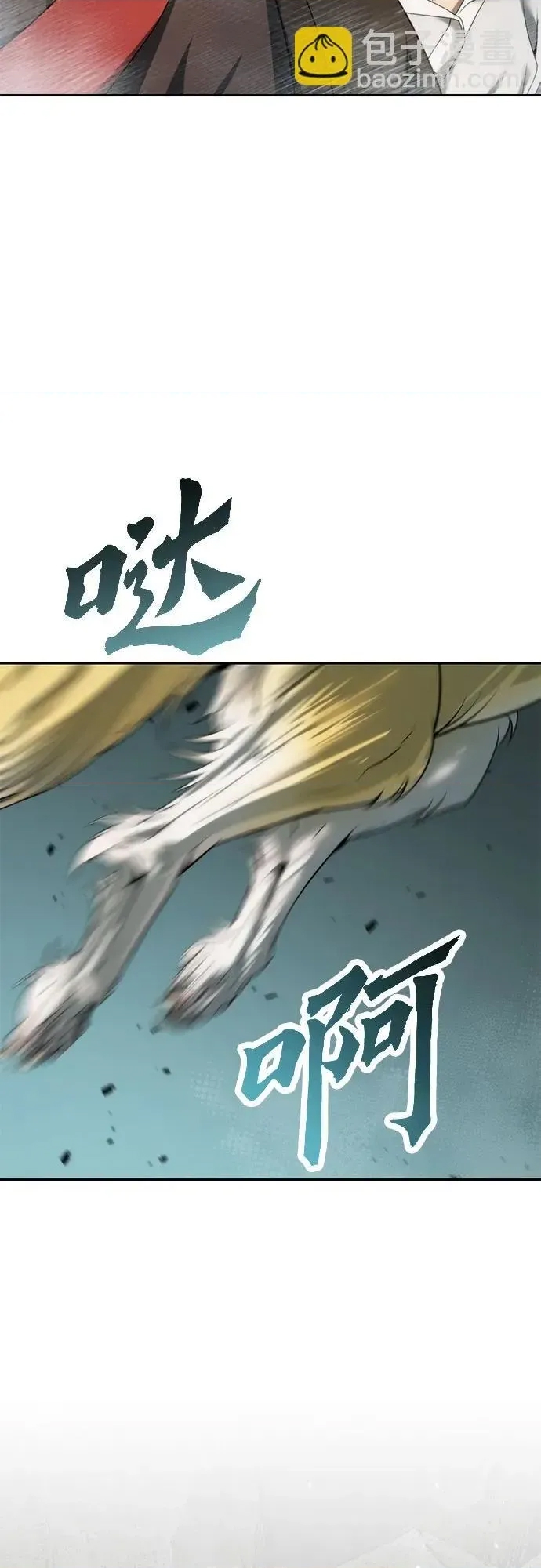 第 88 页