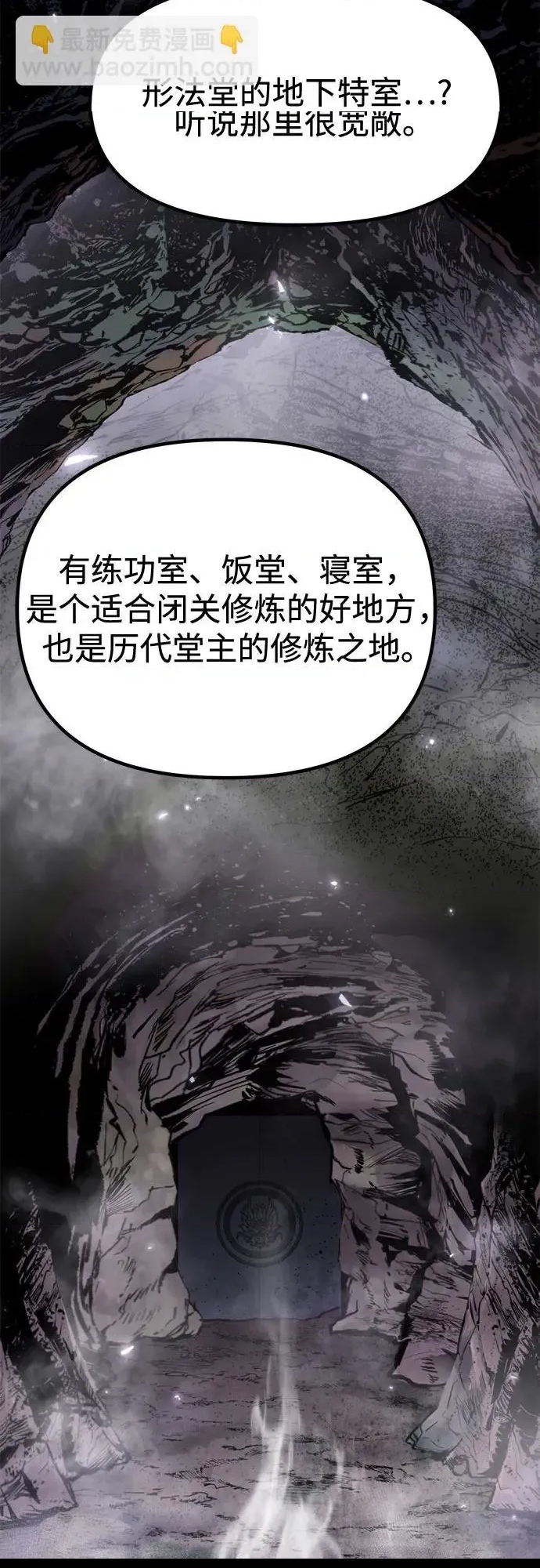 第 72 页