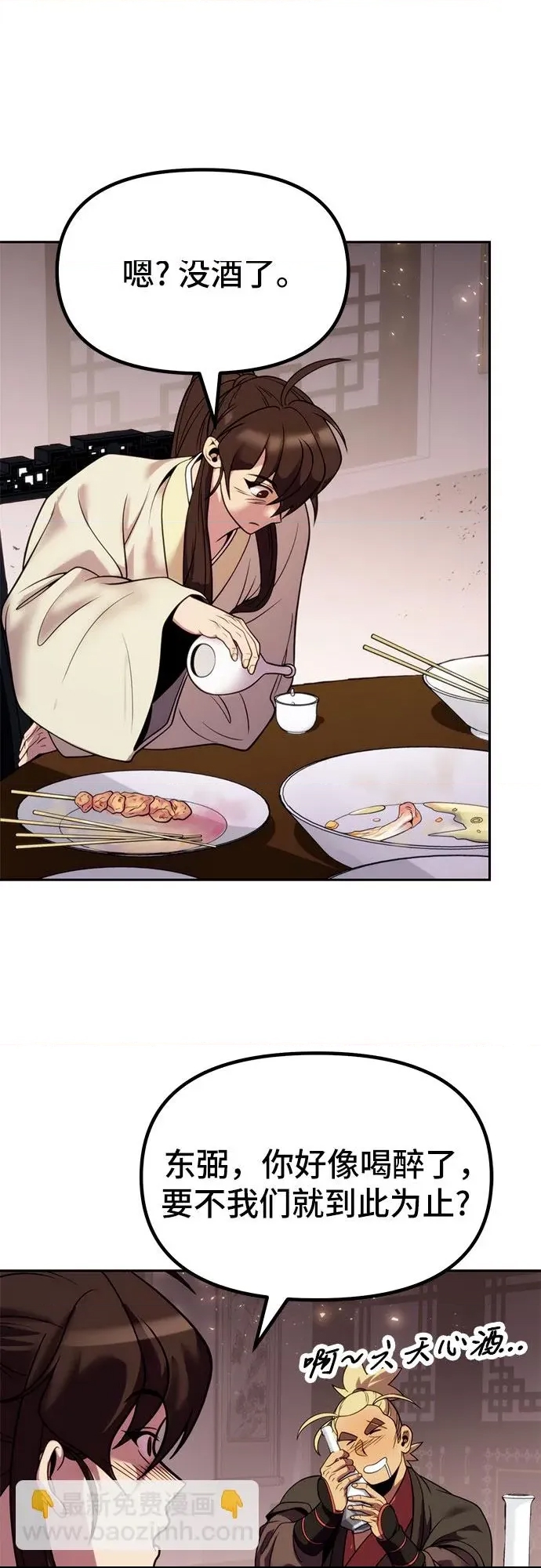 第 58 页