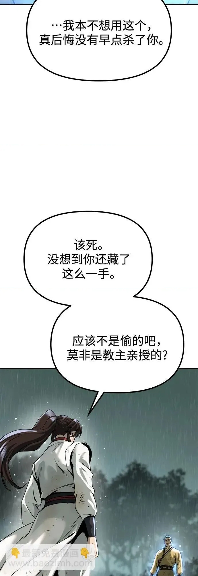 第 81 页