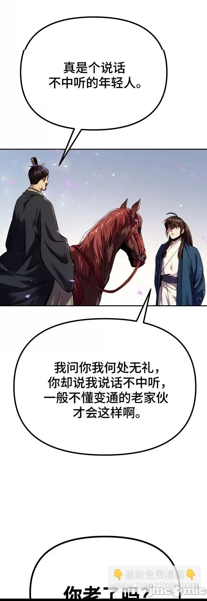 第 71 页