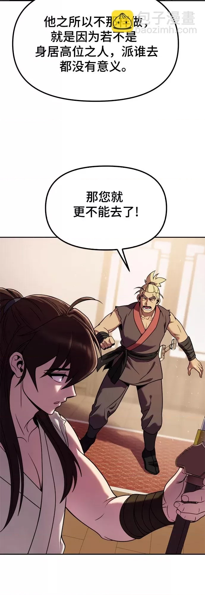 第 59 页