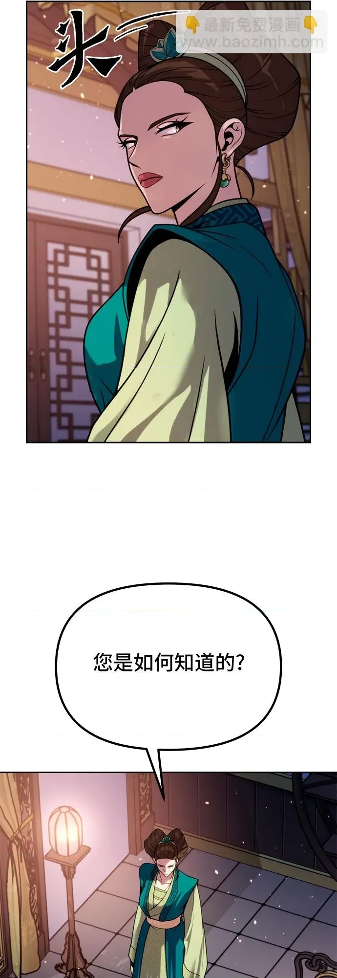 第 69 页