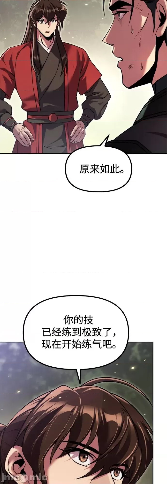 第 80 页