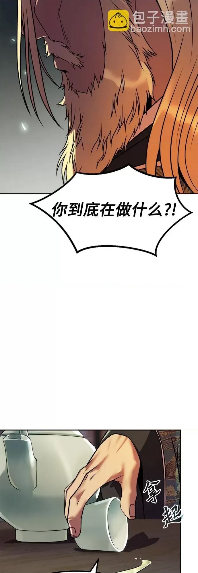 第 97 页