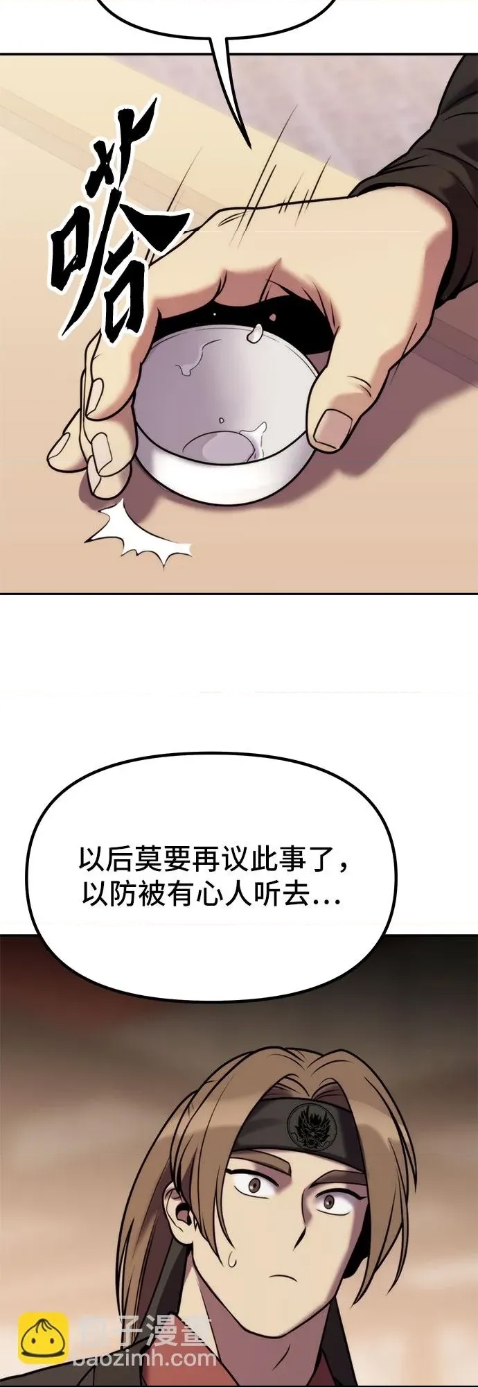 第 77 页