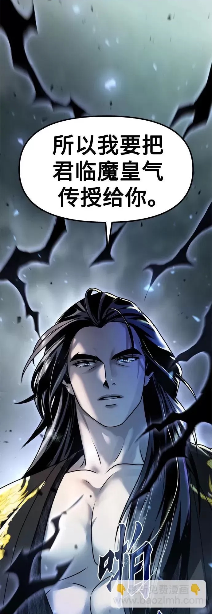 第 83 页