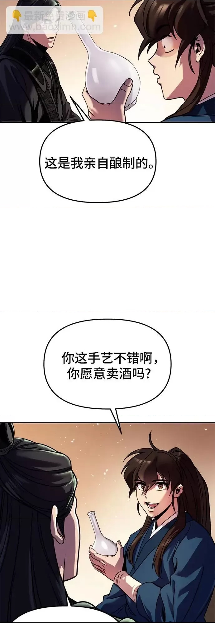 第 67 页