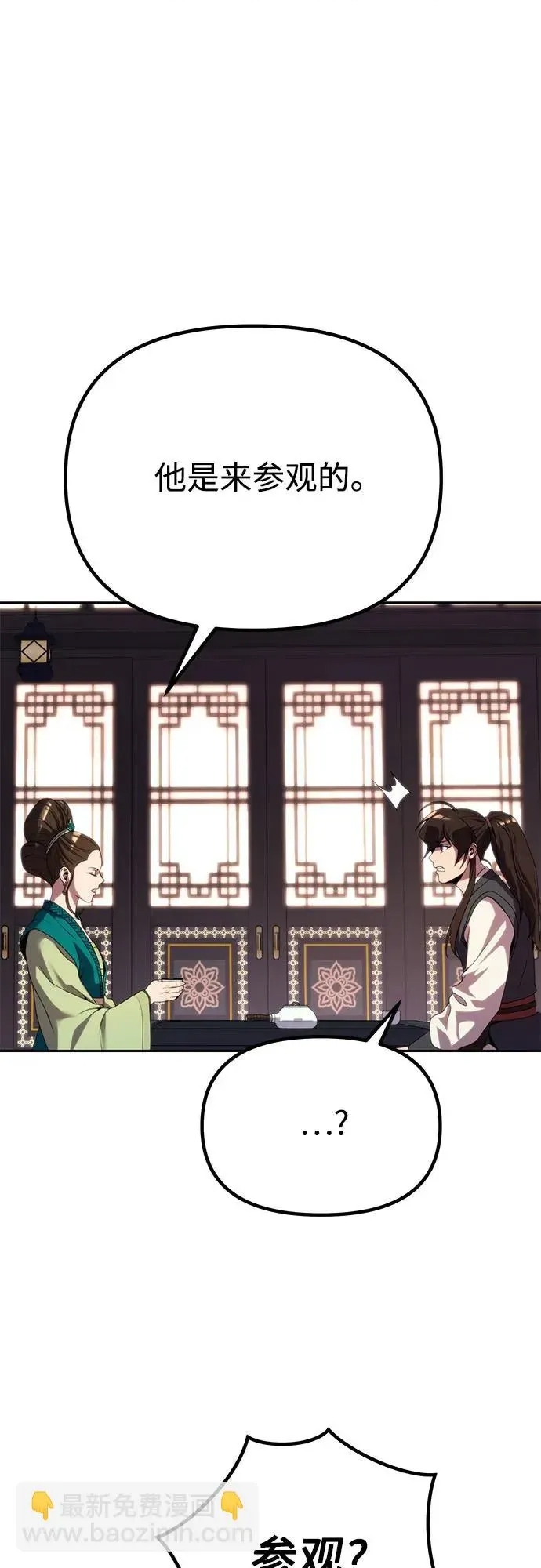 第 114 页