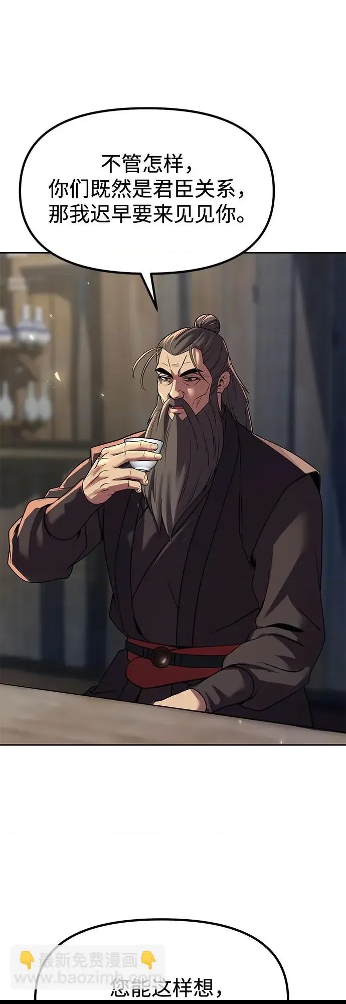 第 82 页