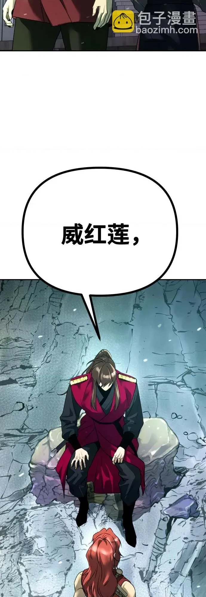 第 99 页