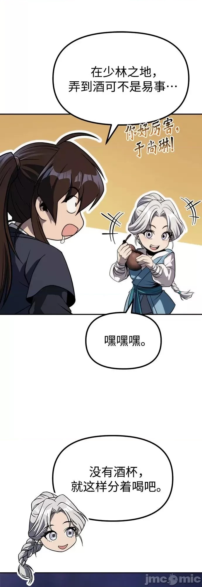 第 75 页
