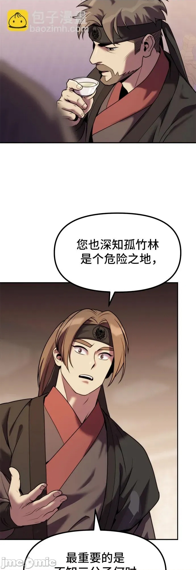 第 75 页