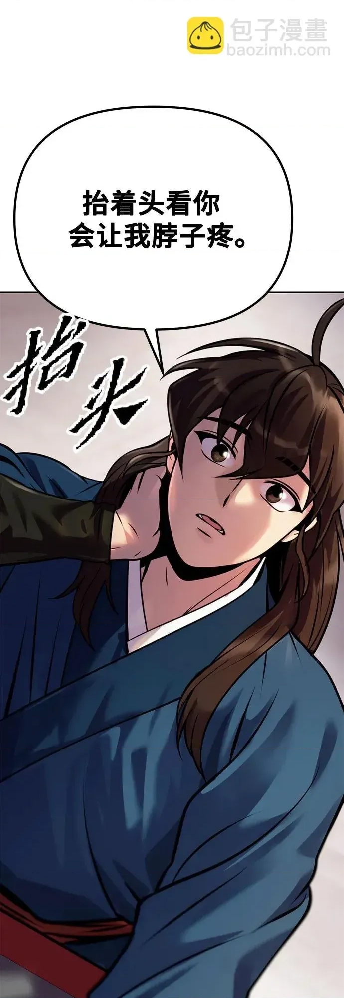 第 88 页