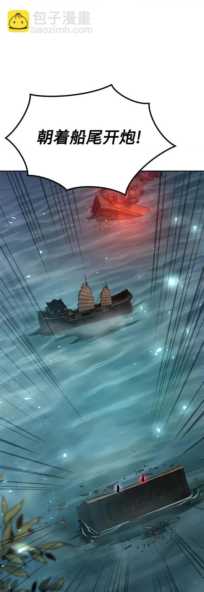 第 76 页