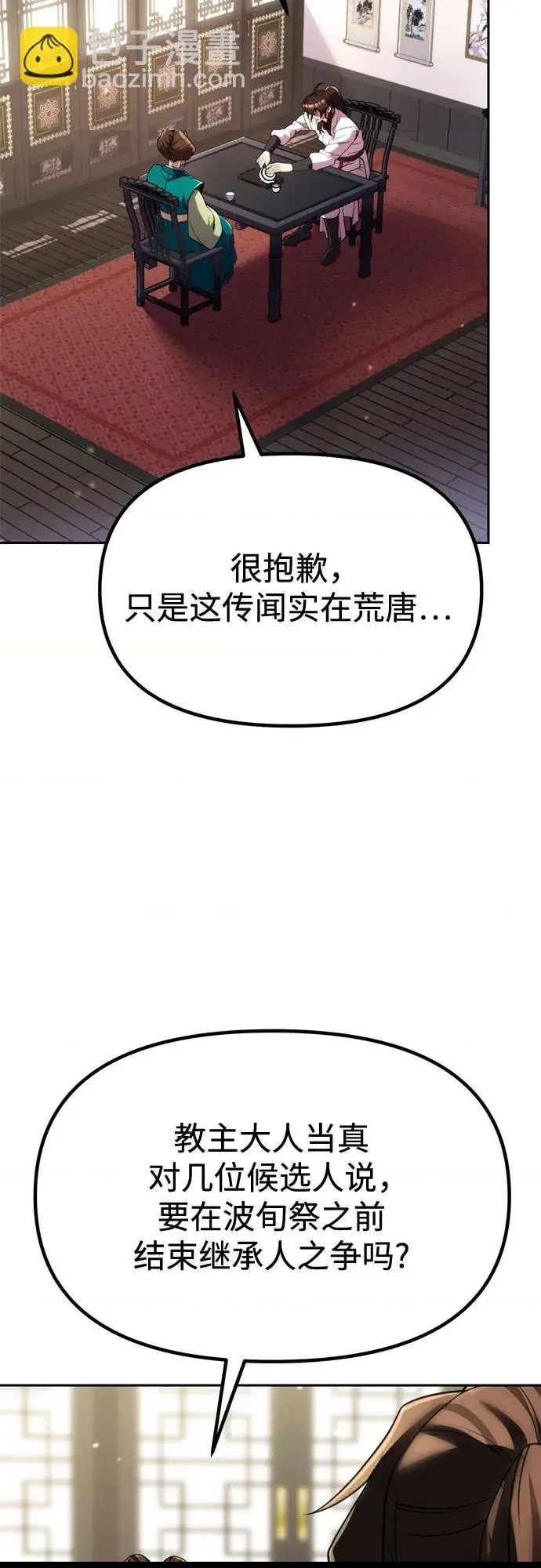 第 42 页