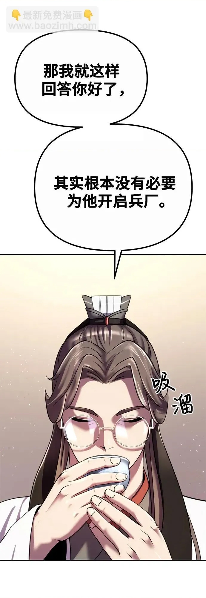 第 65 页
