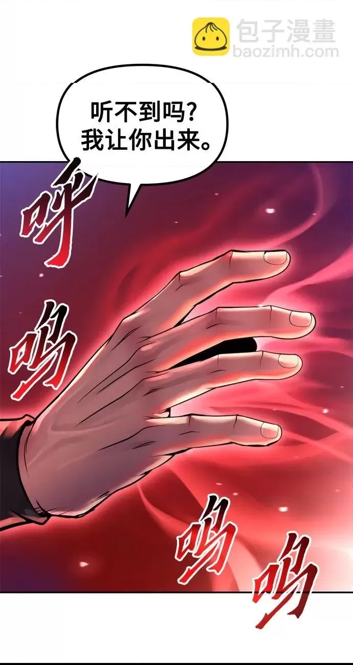 第 88 页