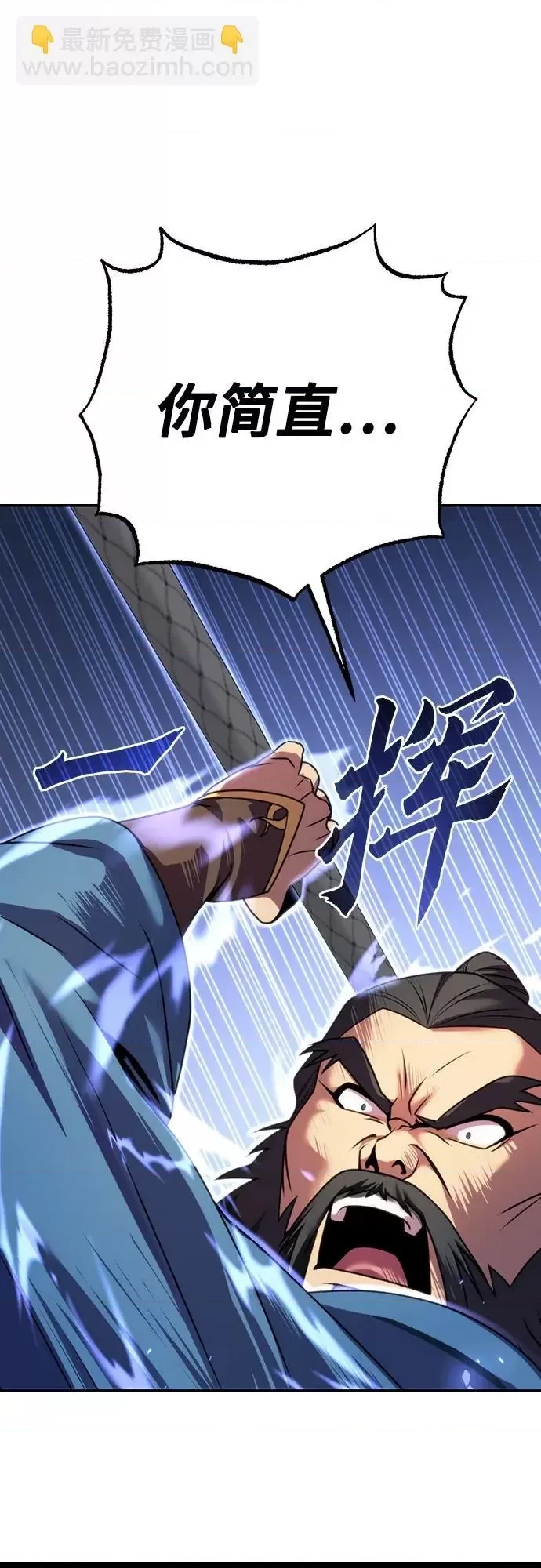 第 86 页