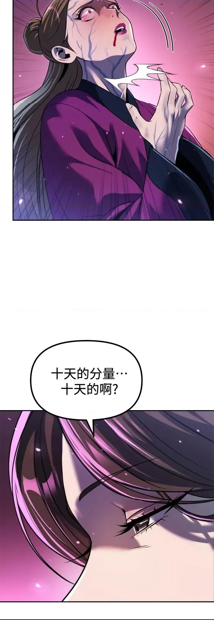 第 83 页