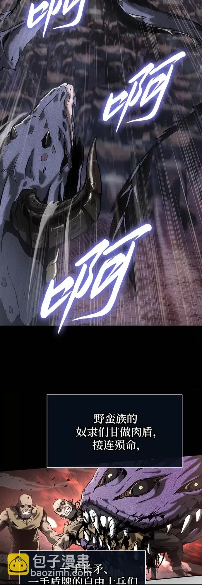 第 79 页