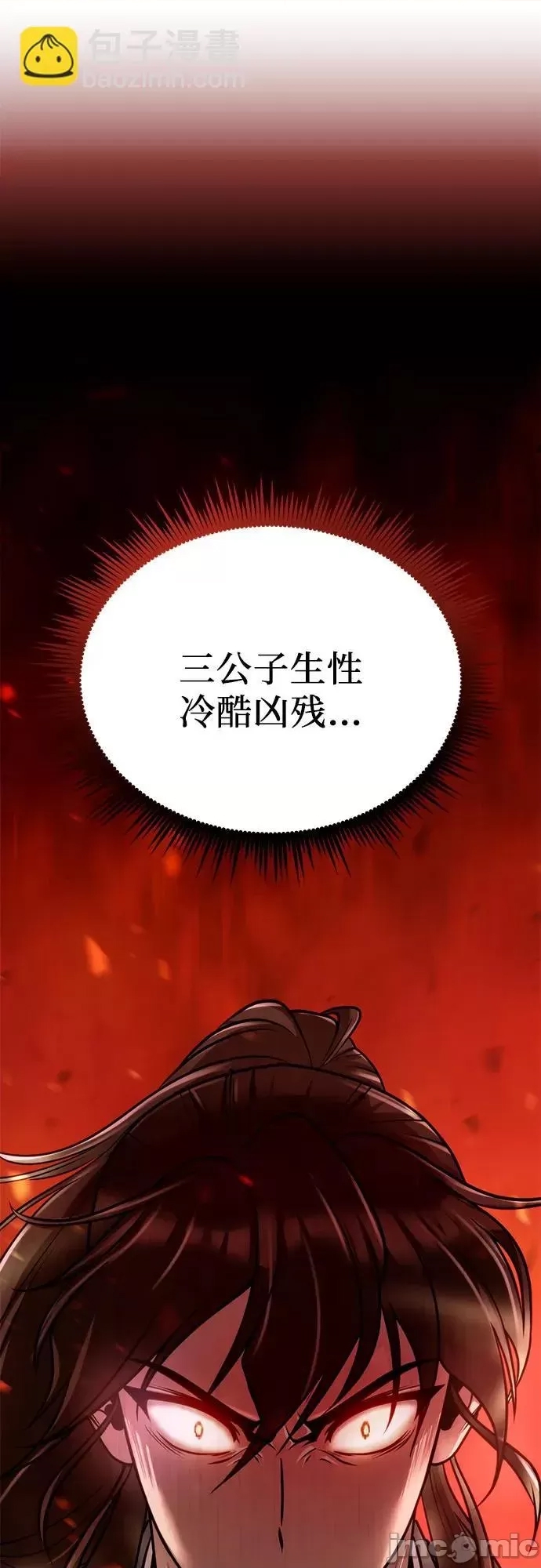 第 75 页