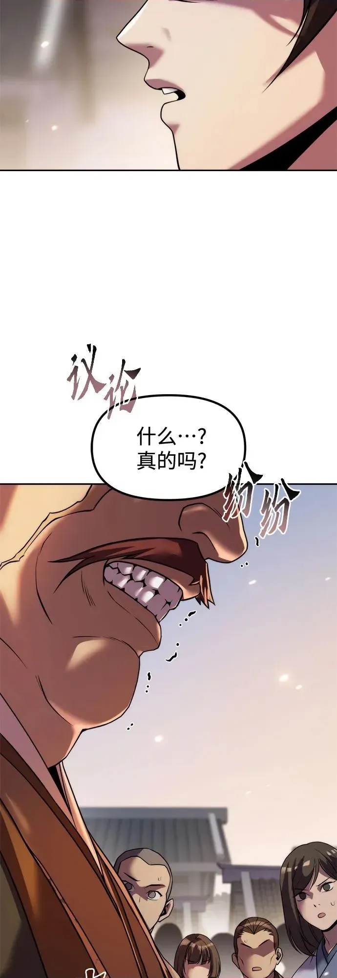 第 75 页