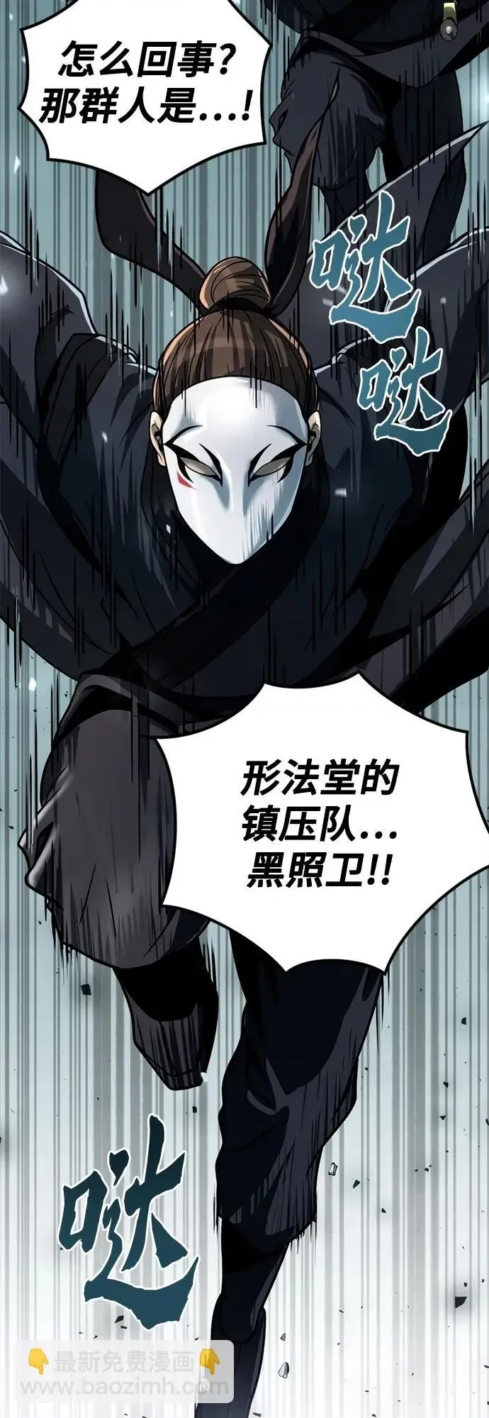 第 99 页