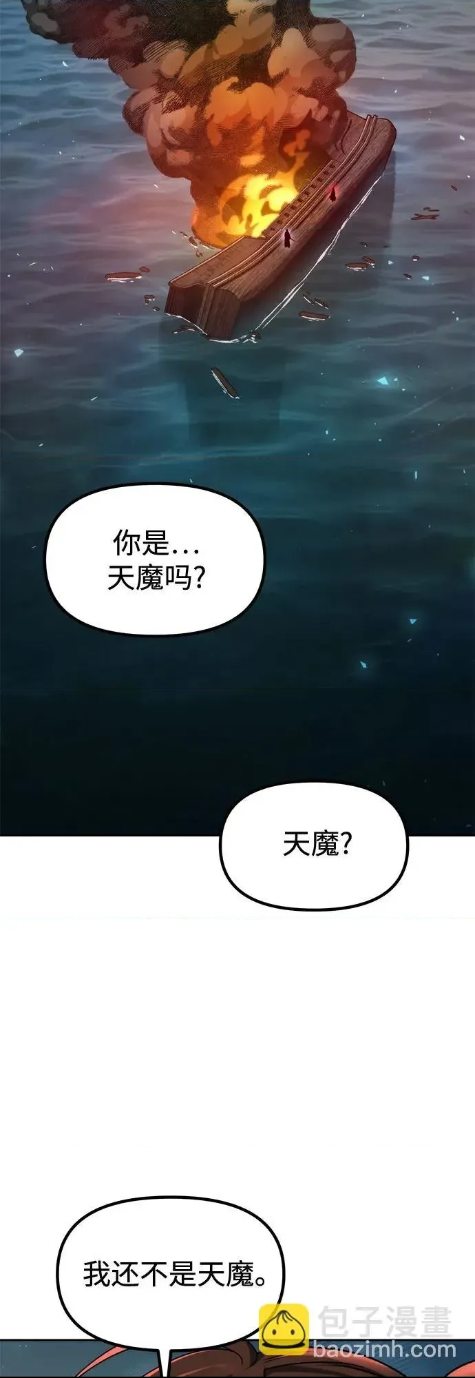 第 91 页
