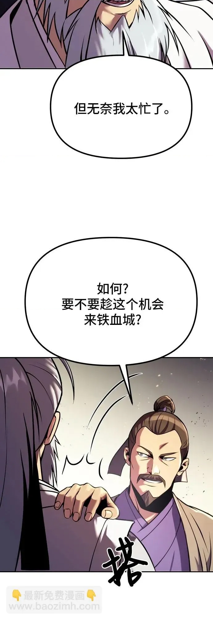 第 89 页