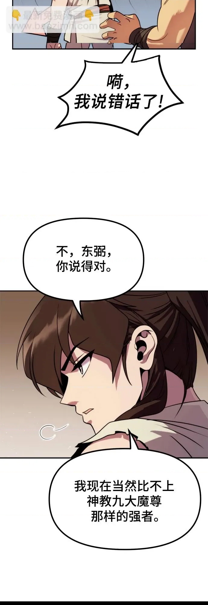 第 62 页