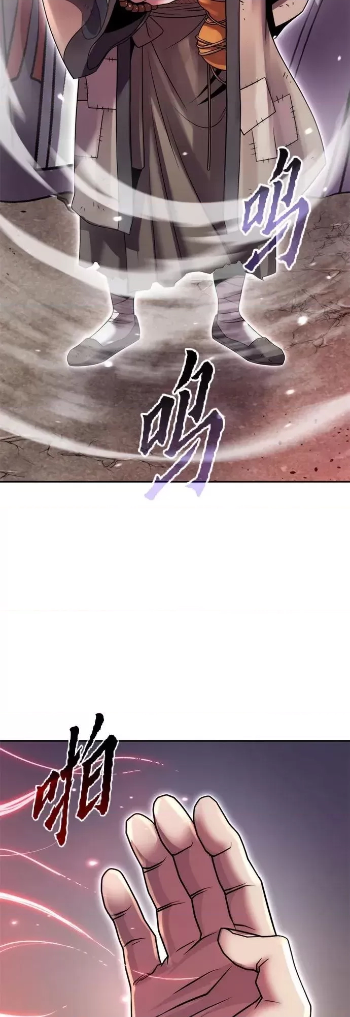第 97 页