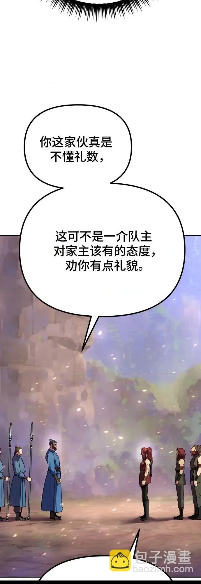 第 92 页