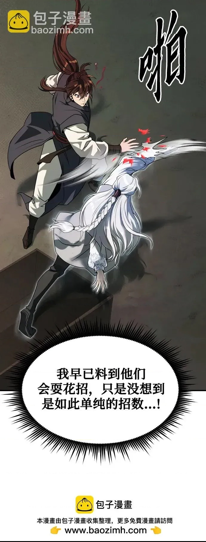 第 62 页