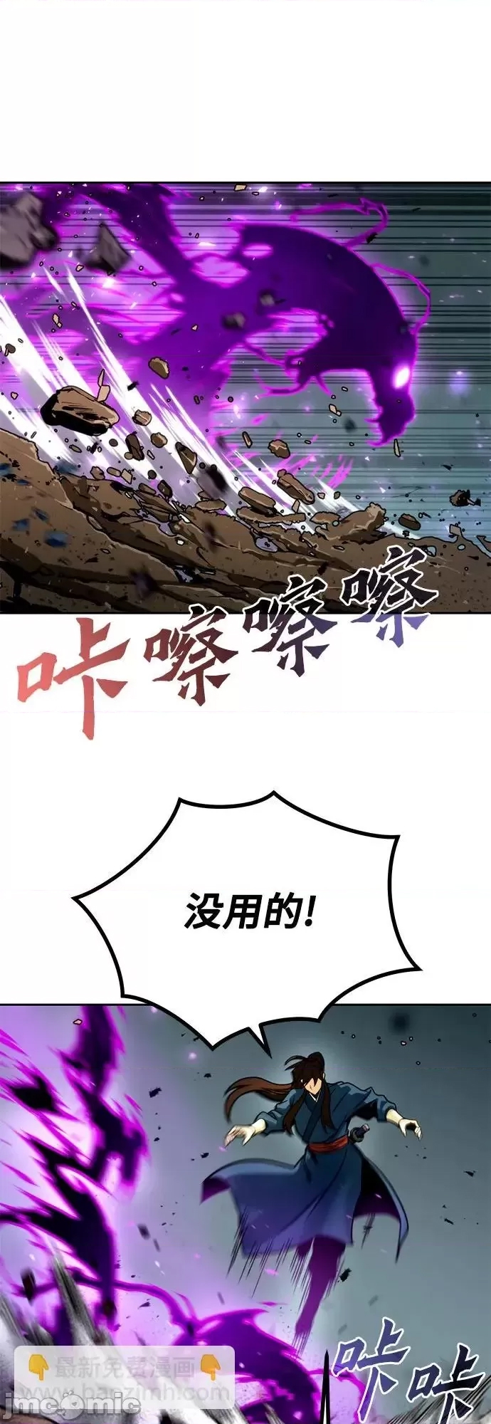 第 70 页