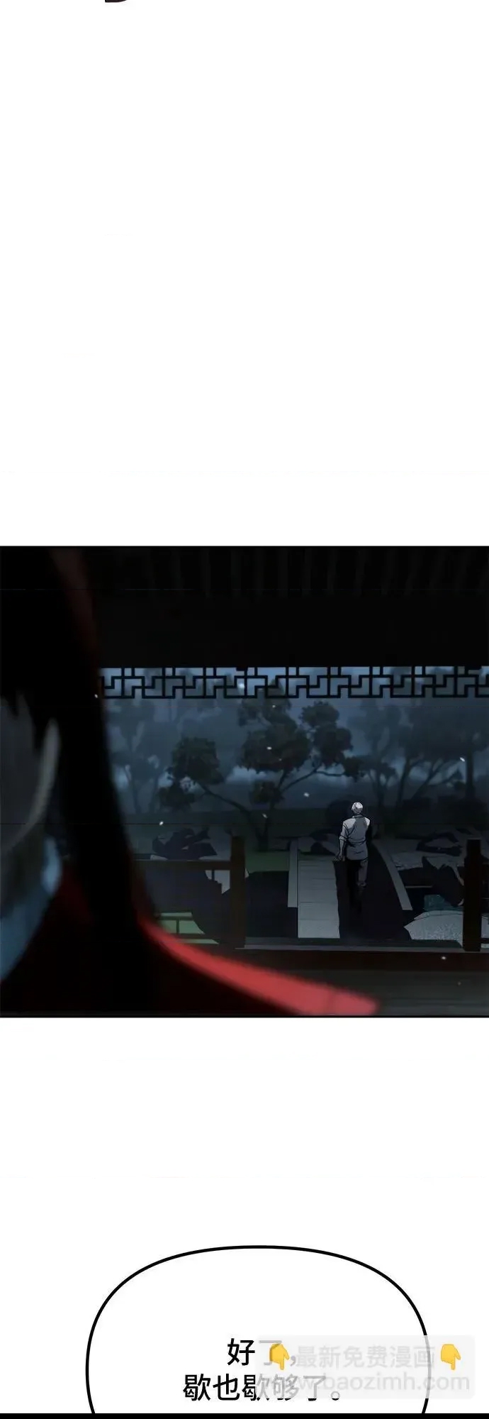 第 90 页