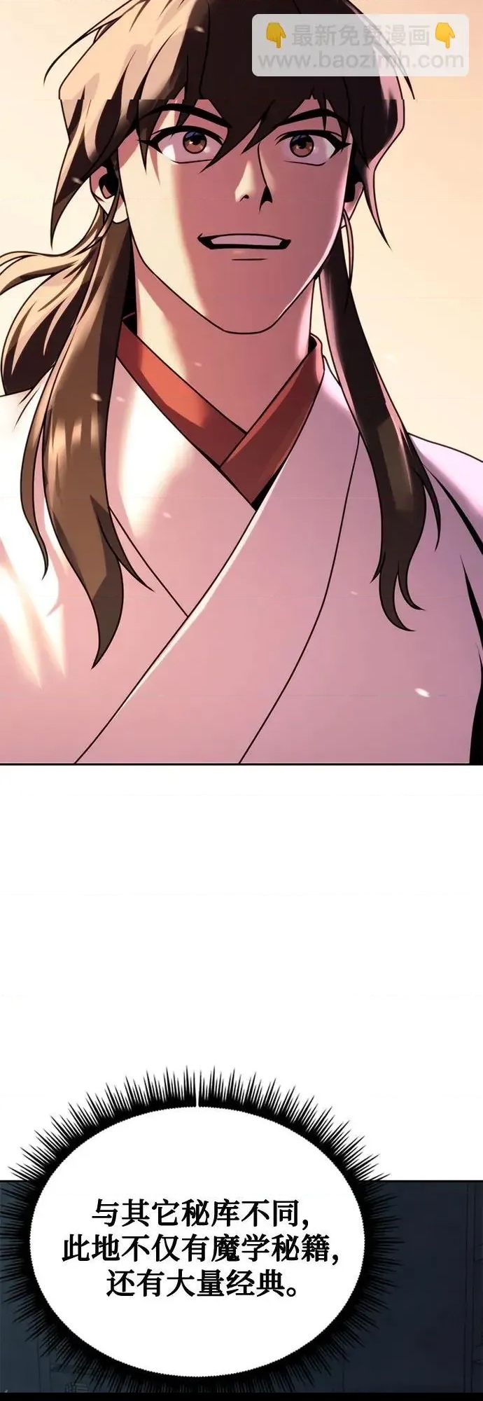 第 84 页