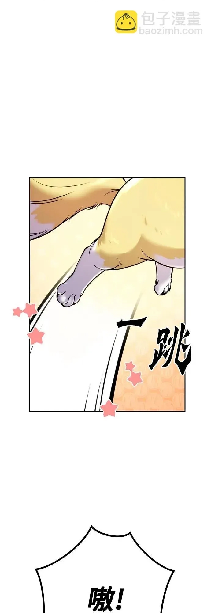 第 79 页