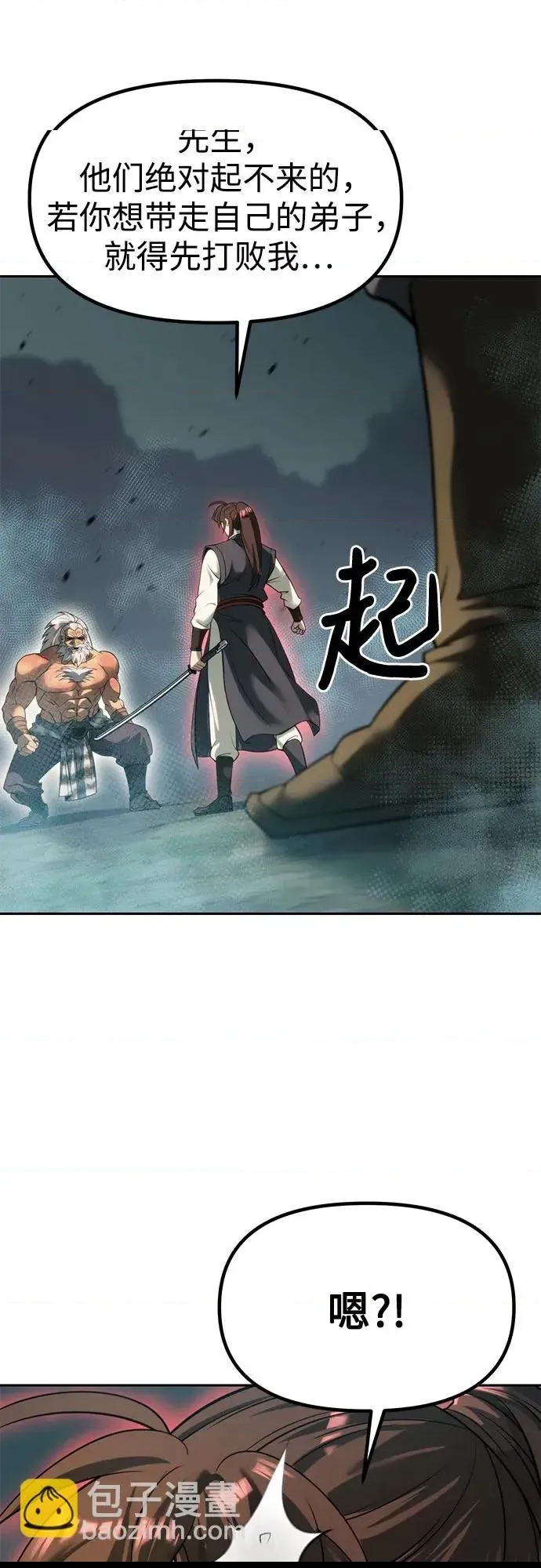 第 93 页