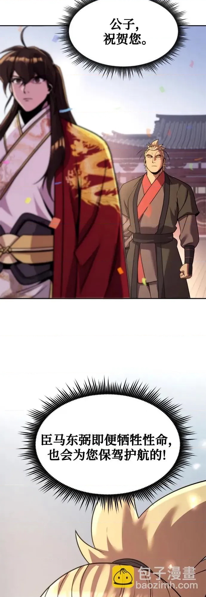 第 48 页