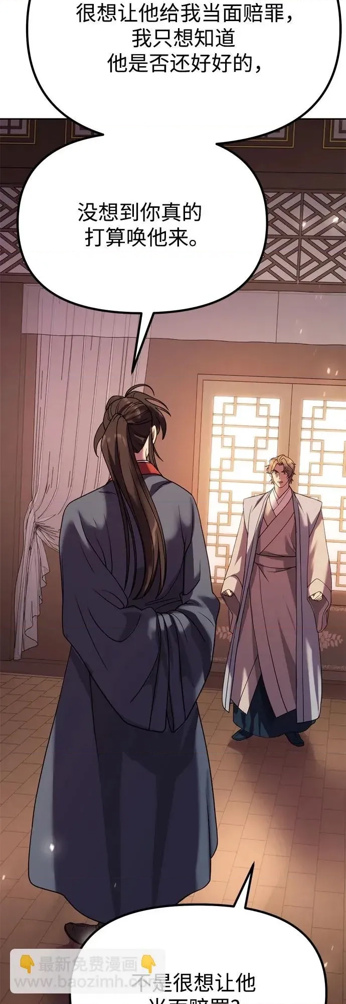 第 77 页