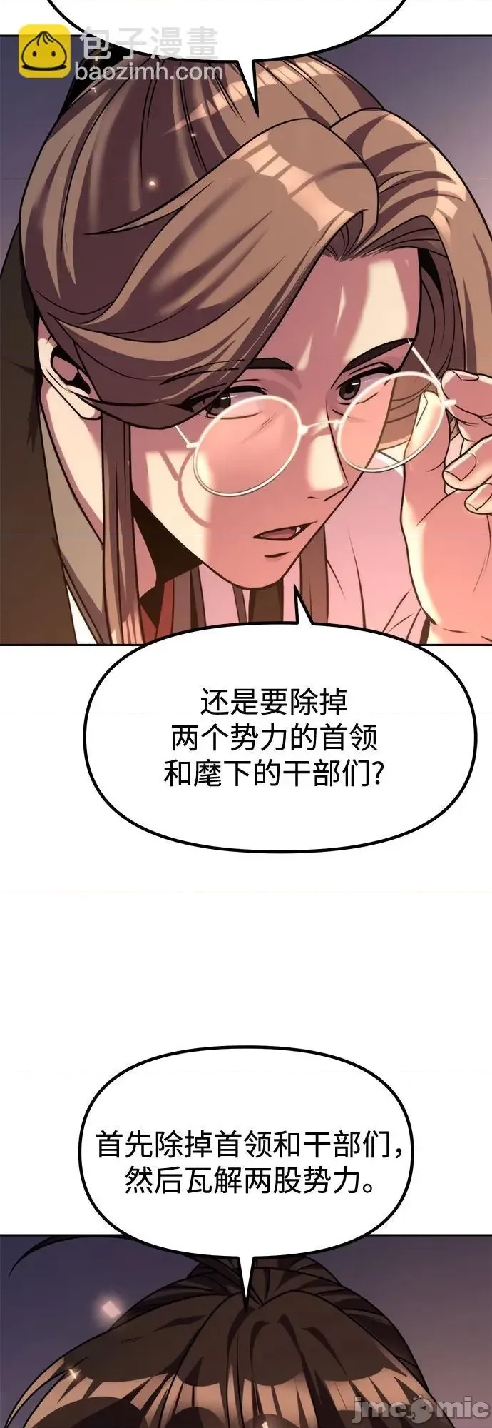 第 76 页