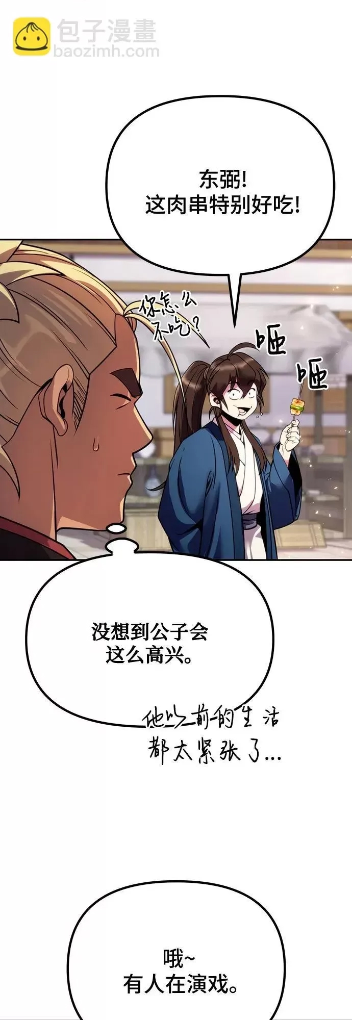 第 49 页
