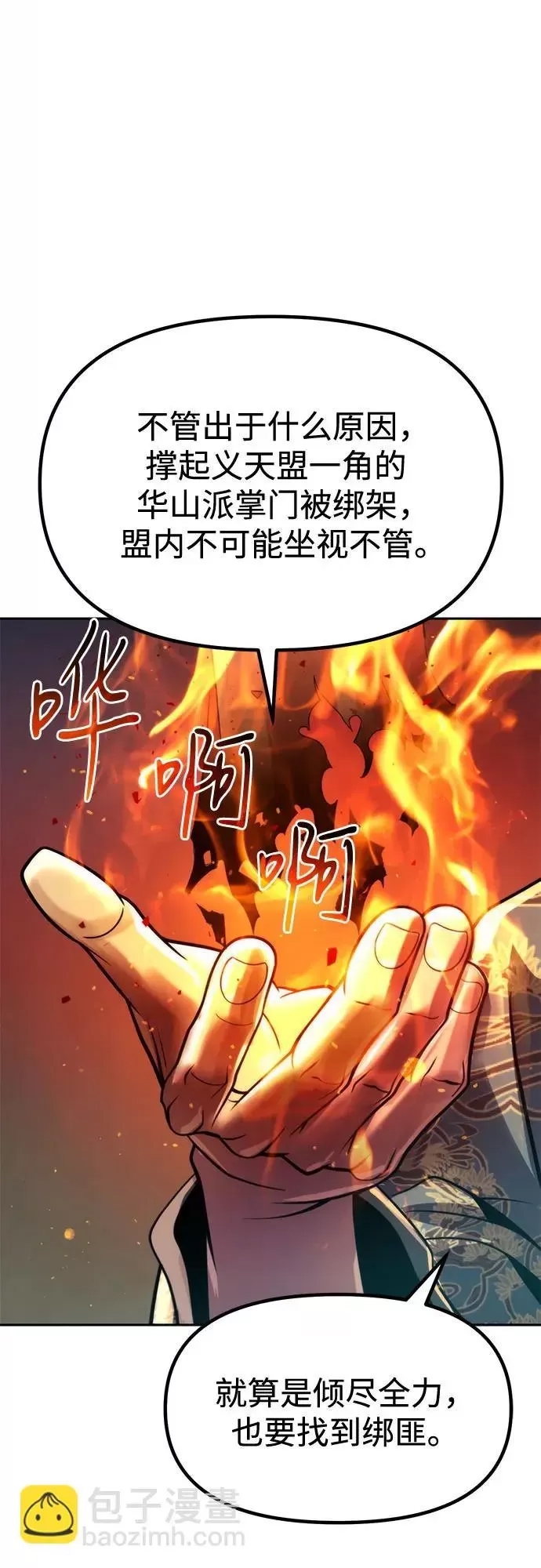 第 97 页